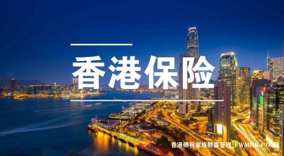 香港特首李家超：香港保险业亚洲第一！世界第二！