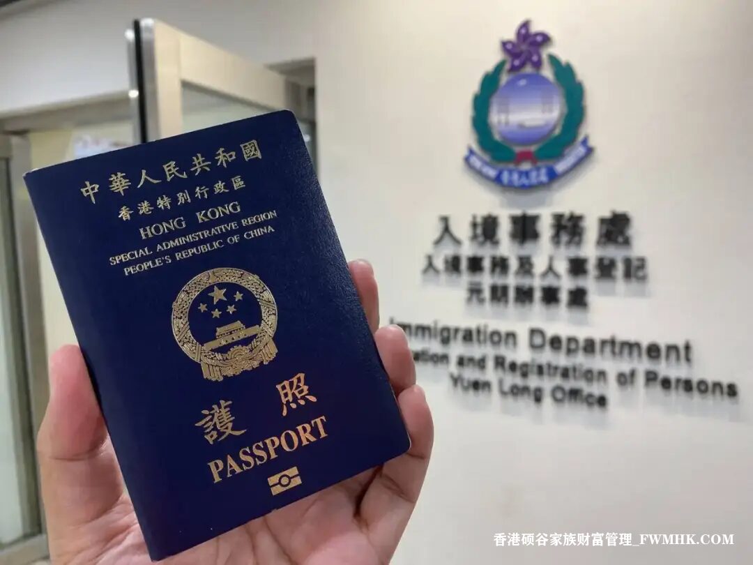香港护照和外国护照可以同时拥有吗？如何操作？